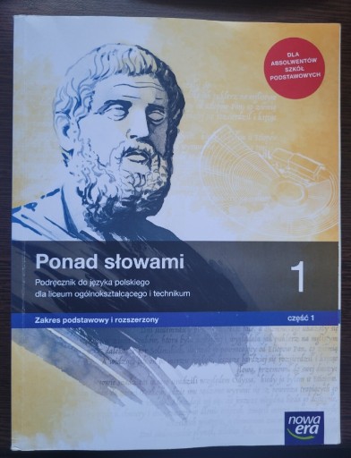 Zdjęcie oferty: Podręcznik Ponad słowami 1 j.polski 