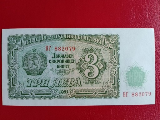 Zdjęcie oferty: Bułgaria 3 Lewa 1951r. P-81a UNC