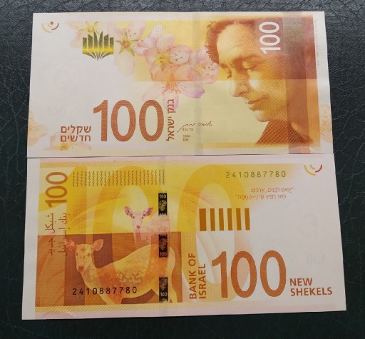 Zdjęcie oferty: IZRAEL 100 NEW SHEKELS 2020 UNC 