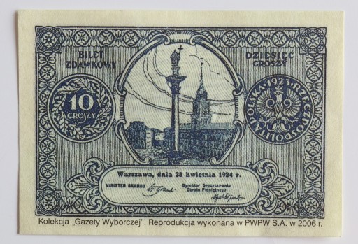 Zdjęcie oferty: Bilet zdawkowy - 10 groszy 1924 r. - reprodukcja