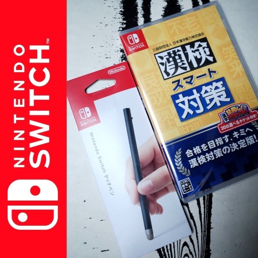 Zdjęcie oferty: TOUCHPEN HAC-041 + KANKEN SMART TAISAKU (SWITCH)