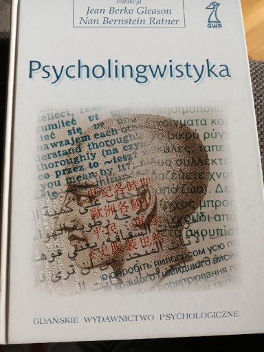 Zdjęcie oferty: Psycholingwistyka, Gleason, Ratner