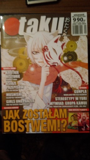 Zdjęcie oferty: Magazyn Otaku 4/2015 (56) PLAKAT