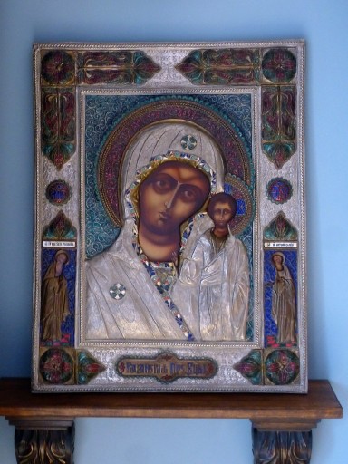 Zdjęcie oferty: Ikona Matki Bożej Kazańskiej 61X48 cm okład emalia