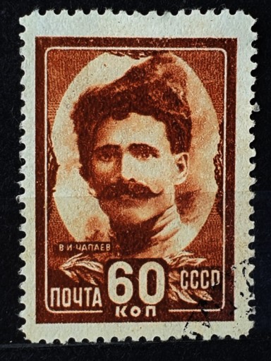 Zdjęcie oferty: ZSRR Mi.Nr. 1199  1948r. 