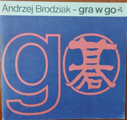 Zdjęcie oferty: Gra w GO - Andrzej Brodziak