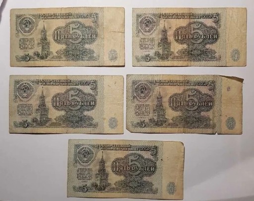 Zdjęcie oferty: Banknoty 5 rubli ZSRR 1961