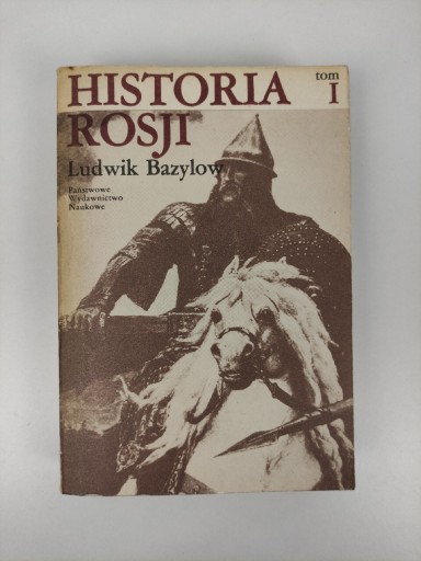 Zdjęcie oferty: Historia Rosji - Ludwik Bazylow 