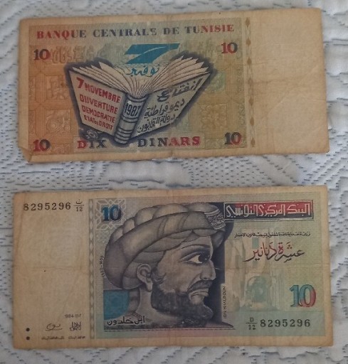 Zdjęcie oferty: Banknot 10 dinarów tunezyjskich 1994r. Dinar