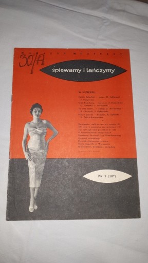 Zdjęcie oferty: Śpiewamy i tańczymy -głos i fortepian-5 (107) 1959