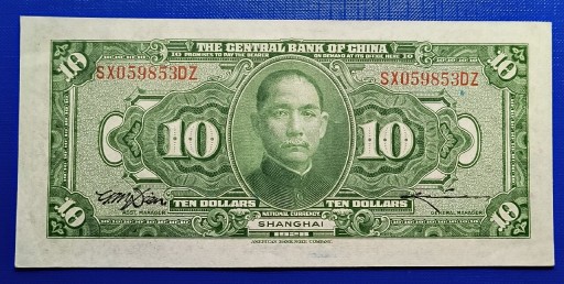 Zdjęcie oferty: Banknot , Chiny 10 dolarów 1928 Shanghai