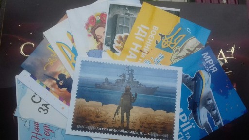 Zdjęcie oferty: Ukraina wojna komplet 13 kartek pocztowych!!!