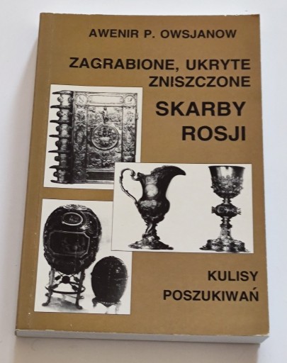 Zdjęcie oferty: ZAGRABIONE, UKRYTE, ZNISZCZONE SKARBY ROSJI