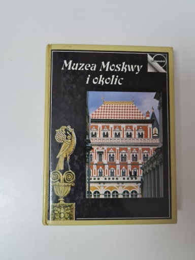 Zdjęcie oferty: Muzea Moskwy i okolic - Irina Bajkowa Przewodnik