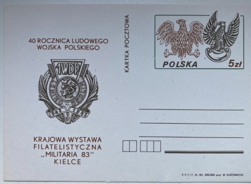 Zdjęcie oferty: Całostka, kartka pocztowa 1983