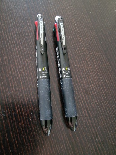 Zdjęcie oferty: Ścieralny długopis Pilot Frixon 4w1, 0.5 mm