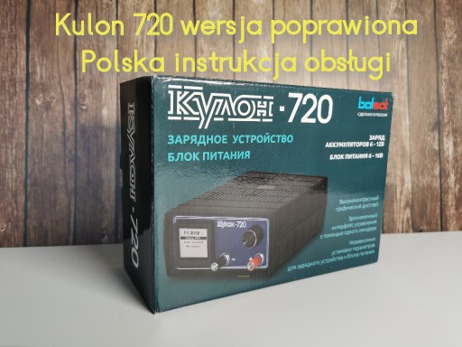 Zdjęcie oferty: Kulon 720 - Nowy prostownik ładowarka 15A