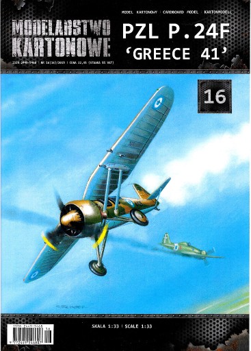 Zdjęcie oferty: Modelarstwo Kartonowe PZL P.24 Grecja + wręgi 1:33