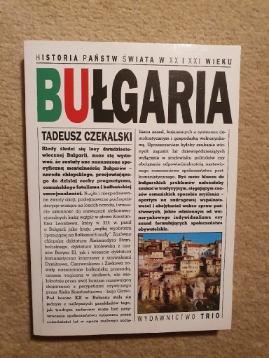 Zdjęcie oferty: Bułgaria. Historia państw świata XX i XXI wieku