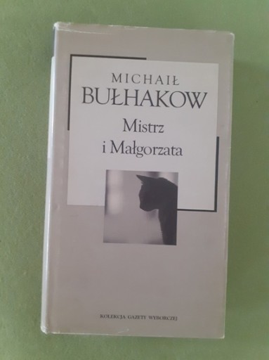 Zdjęcie oferty: MISTRZ I MAŁGORZATA Michaił Bułhakow