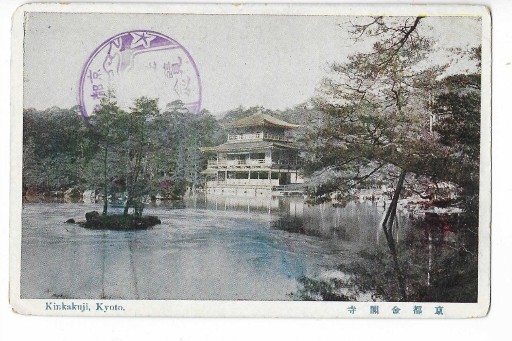 Zdjęcie oferty: J174 Japonia*Świątynia Kinkakuji (Złoty Pawilon)*