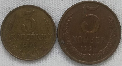 Zdjęcie oferty: ZSRR 3 i 5 kopecks 1990, Y#128a i Y#129a