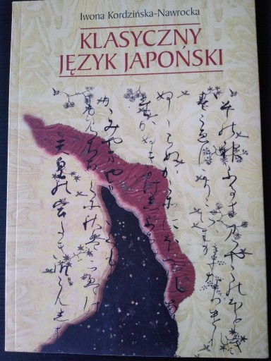 Zdjęcie oferty: Klasyczny Język Japoński Iwona Kordzińska Nawrocka