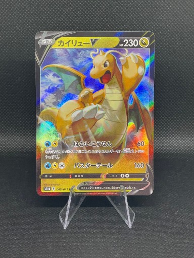 Zdjęcie oferty: Dragonite V (s10b 049) Pokémon GO - JP