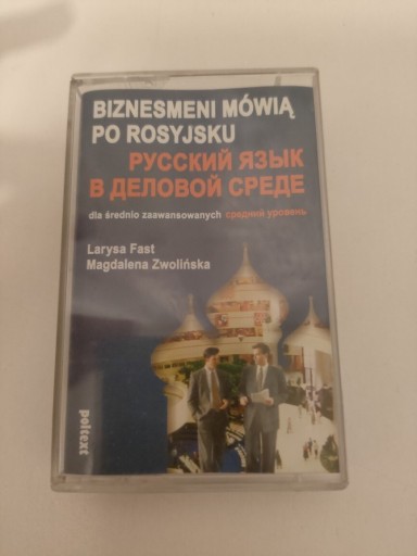 Zdjęcie oferty: Biznesmeni mówią po rosyjsku kurs na kasecie