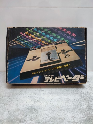 Zdjęcie oferty: Epoch TV Vader- Space Invader Retro konsola