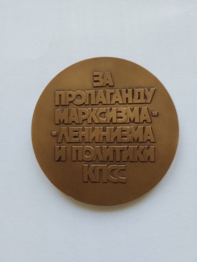 Zdjęcie oferty: Medal ZSRR za propagow. marksizmu,leninizmu i KPZR