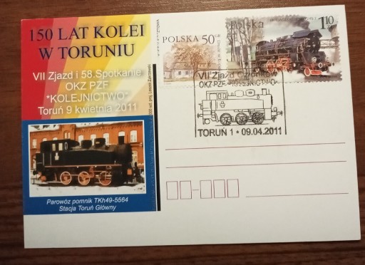 Zdjęcie oferty: 150 lat kolei w Toruniu 