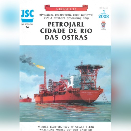 Zdjęcie oferty: Statek model kartonowy Perrojarl Cidade De Rio