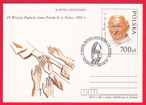 Zdjęcie oferty: Zestaw 15 kart z IV Wizyty Jana Pawła II