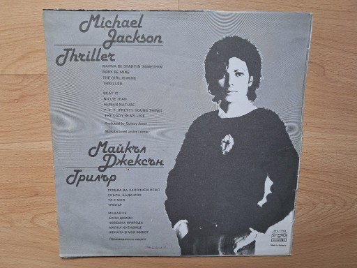 Zdjęcie oferty: MICHAEL JACKSON THRILLER Vinyl LP wyd Bułgaria ?