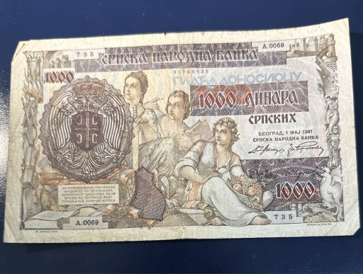 Zdjęcie oferty: Banknot Serbia Okupacja Niemiecka