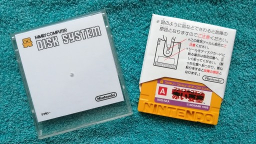 Zdjęcie oferty: AKAI YOUSAI / JACKAL - Gra Famicom Disk System FDS