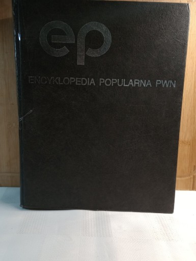 Zdjęcie oferty: Encyklopedia popularna PWN