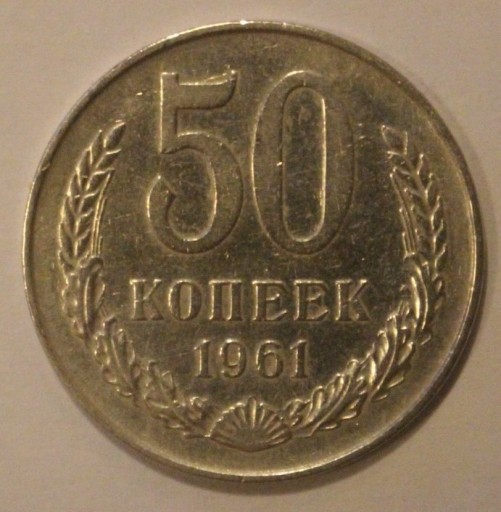 Zdjęcie oferty: 50 KOPIEJEK 1961 ROSJA, ZSRR - RZADSZA POZYCJA