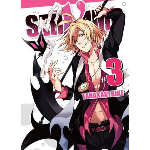 Zdjęcie oferty: Servamp Tom 3 (Wydanie 1/2015) 