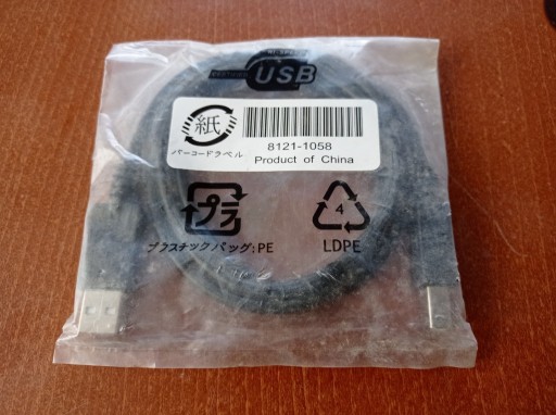 Zdjęcie oferty: Nowy kabel USB 2.0 do drukarki, skanera HP 1m
