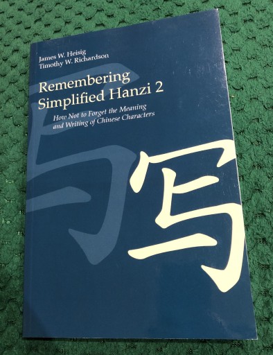 Zdjęcie oferty: Remembering Simplified Hanzi 2 Heisig Richardson 