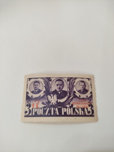 Zdjęcie oferty: Sprzedam znaczek z Polski z 1947 roku