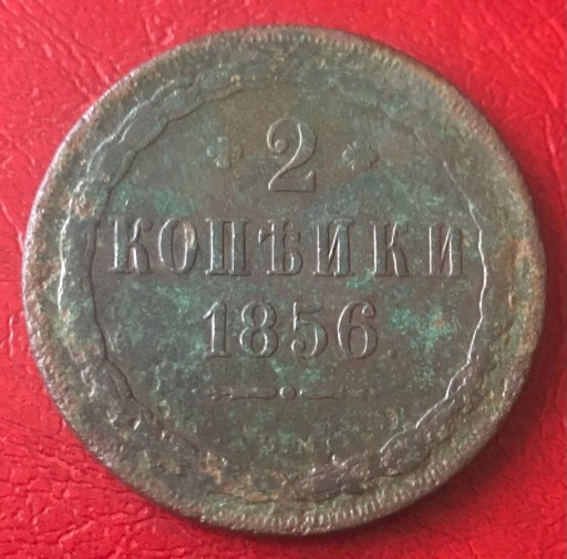 Zdjęcie oferty: 2 kopiejki 1856 BM - rzadka i ładna