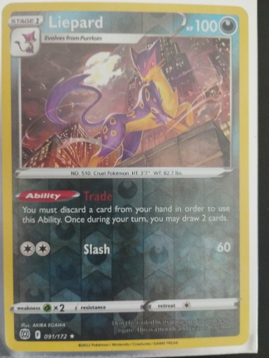 Zdjęcie oferty: Brilliant Stars - Liepard rare Reverse Holo