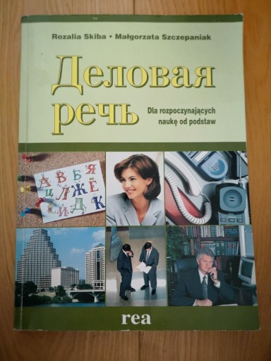 Zdjęcie oferty: Rosyjski podstawa Diełowaja riecz Skiba + rozmówki