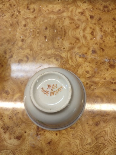 Zdjęcie oferty: Unikalna ceramika z Korei Północnej – miseczka (Kaesong Porcelain)