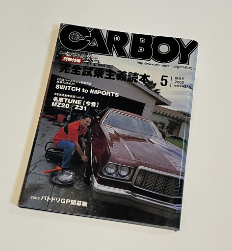 Zdjęcie oferty: Japoński magazyn Carboy 05.2005 Ford Ranchero