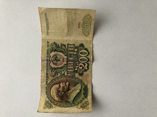 Zdjęcie oferty: Banknot 200 rubli 1991 AG