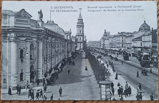 Zdjęcie oferty: Petersburg Prospekt Newski